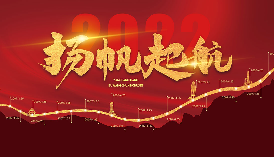 品牌简介